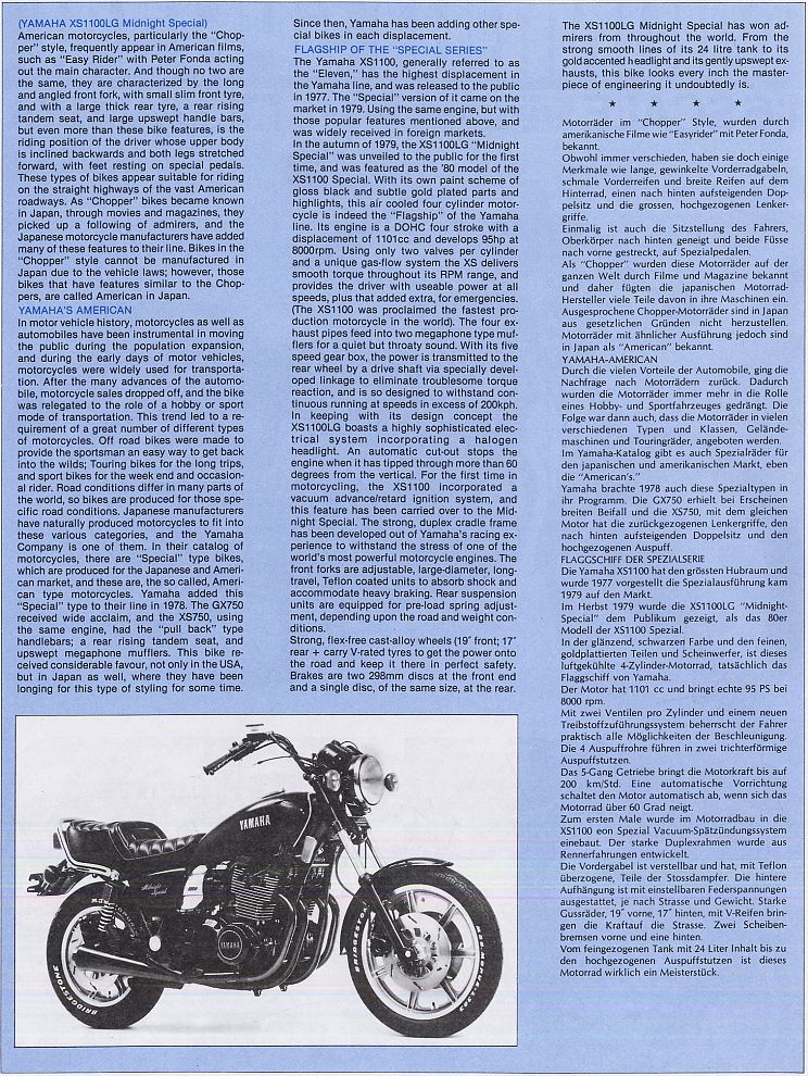 ヤマハXS1100LG ミッドナイト・スペシャル (プラモデル) - ホビー