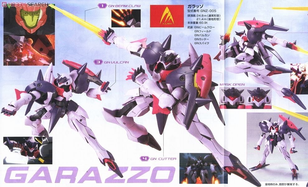 ガラッゾ (HG) (ガンプラ) - ホビーサーチ ガンプラ他