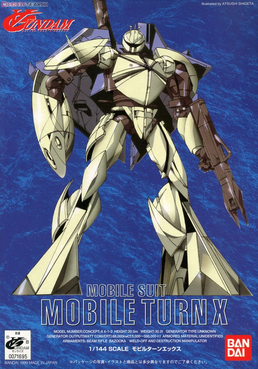CONCEPT-X 6-1-2 モビルターンX (ターンエックス) (ガンプラ) - ホビー
