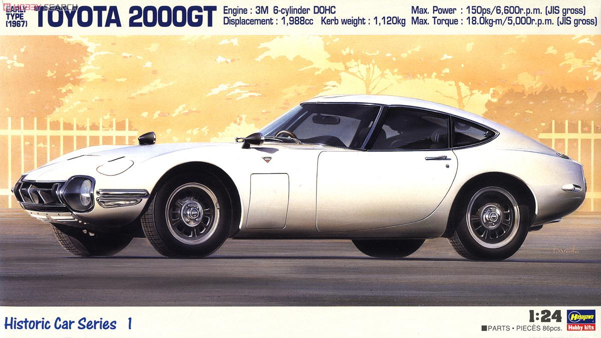 トヨタ 2000GT (前期型) `1967 (プラモデル) - ホビーサーチ カーモデル