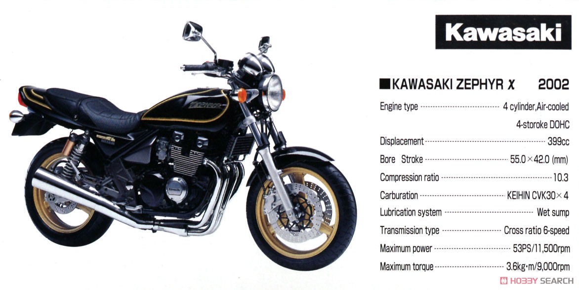 カワサキ ゼファーχ(カイ) `02モデル (プラモデル) - ホビーサーチ