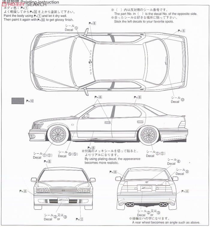 アンクエルション 21 セルシオ (プラモデル) - ホビーサーチ カーモデル