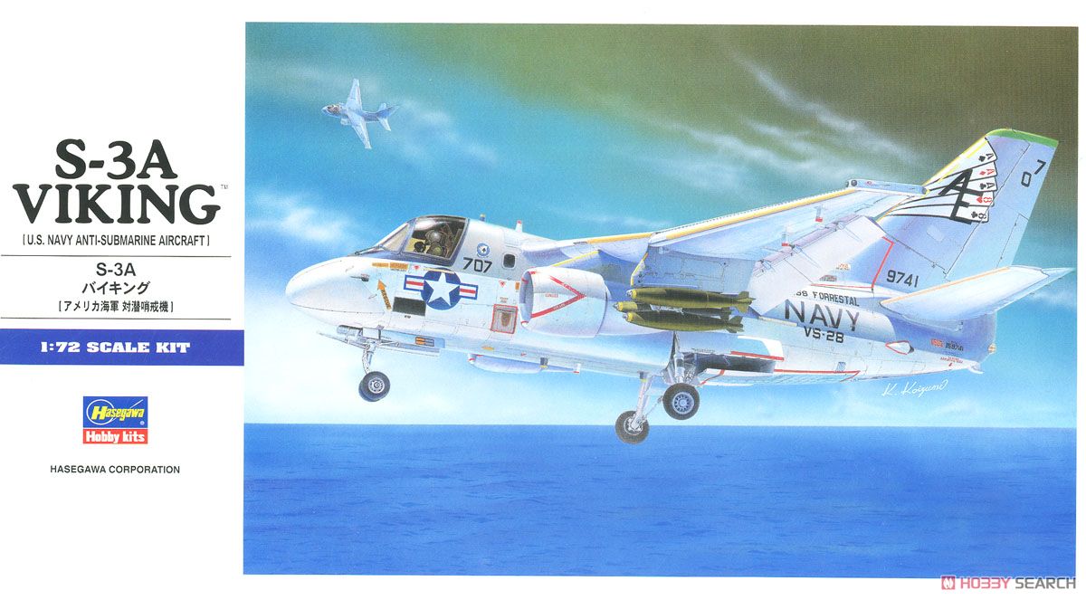 S-3A Viking (Plastic model) - HobbySearch Military Model Store