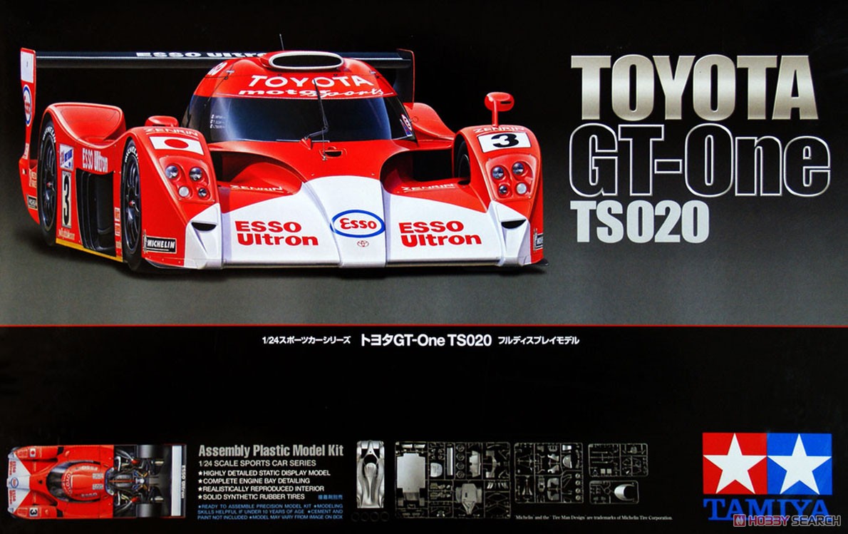 トヨタ GT-One TS020 (プラモデル) - ホビーサーチ カーモデル