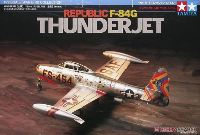 リパブリック F-84G サンダージェット (プラモデル) - ホビーサーチ