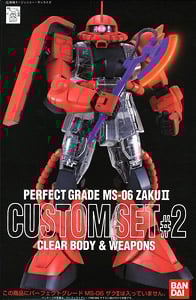 RX-78-2 ガンダム カスタムセット＃2 (ガンプラ) - ホビーサーチ