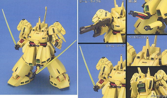 ガンプラ HGUC ジ・O ギャプラン サザビー セット PMX-003 ジ・O (HGUC