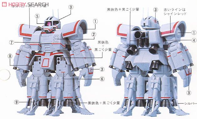 MSN-01 高速機動型ザク (ガンプラ) - ホビーサーチ ガンプラ他