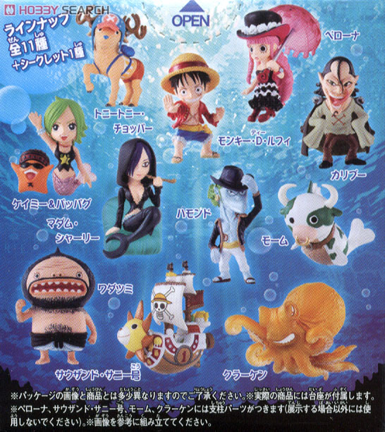 ワンピースコレクション 深海の冒険 12個セット (食玩) - ホビーサーチ