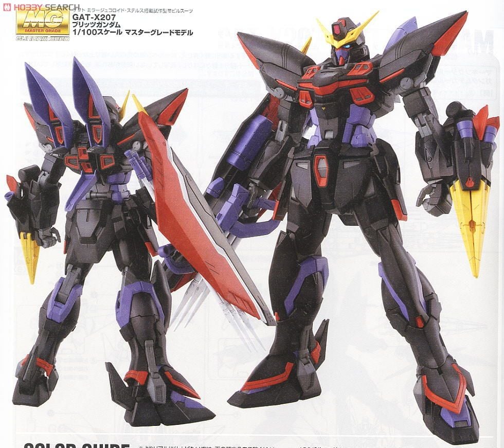 GAT-X207 ブリッツガンダム (MG) (ガンプラ) - ホビーサーチ ガンプラ他