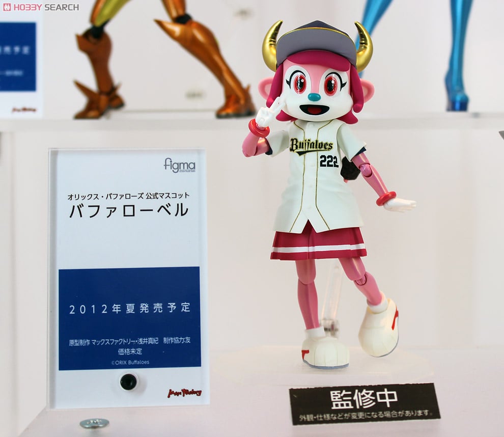 figma バファローベル (フィギュア) - ホビーサーチ フィギュア