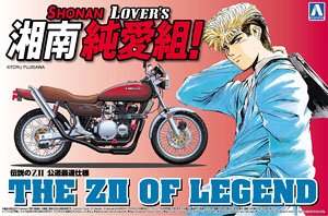 伝説のZII (プラモデル) - ホビーサーチ カーモデル