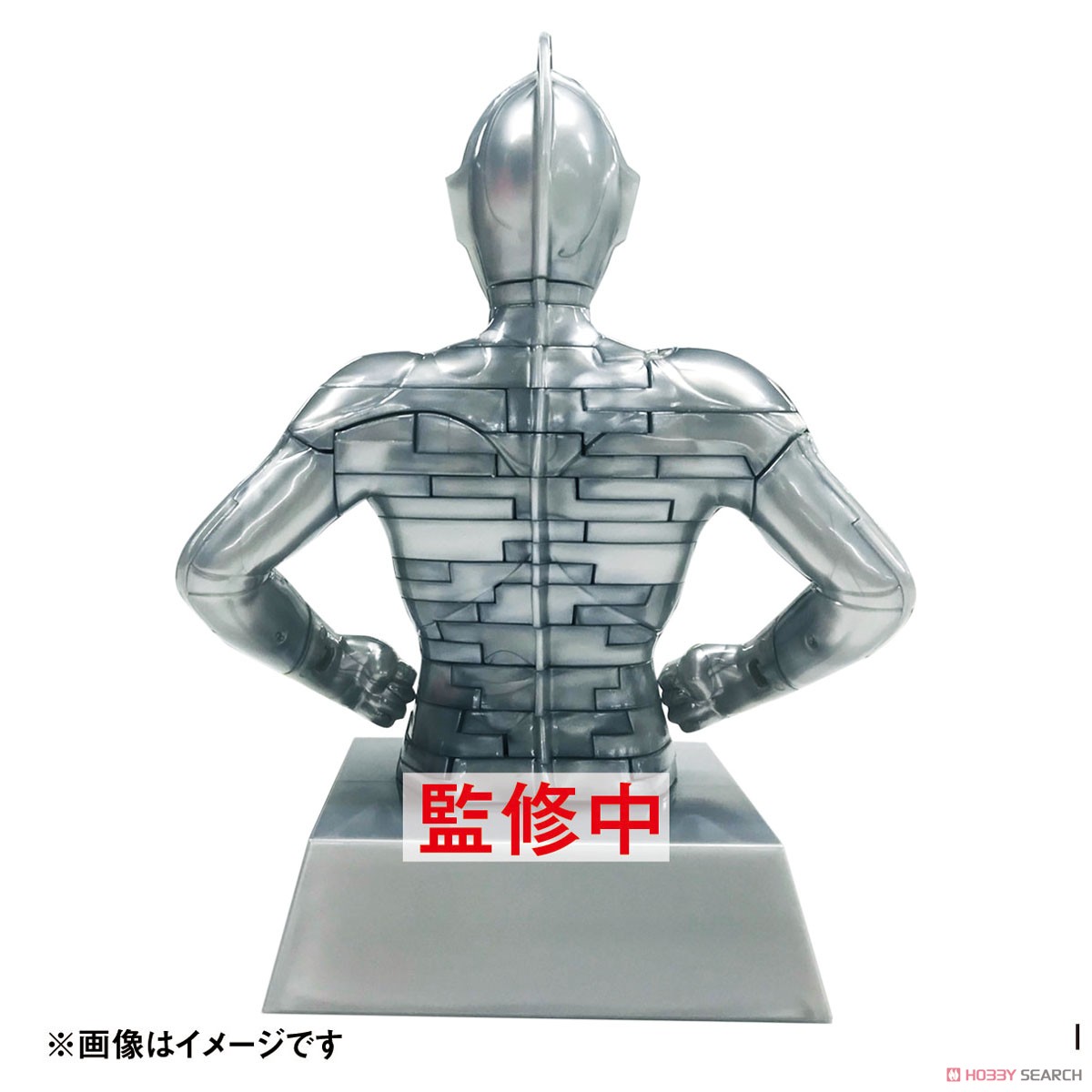 特撮立体 ウルトラマン (パズル) - ホビーサーチ おもちゃ