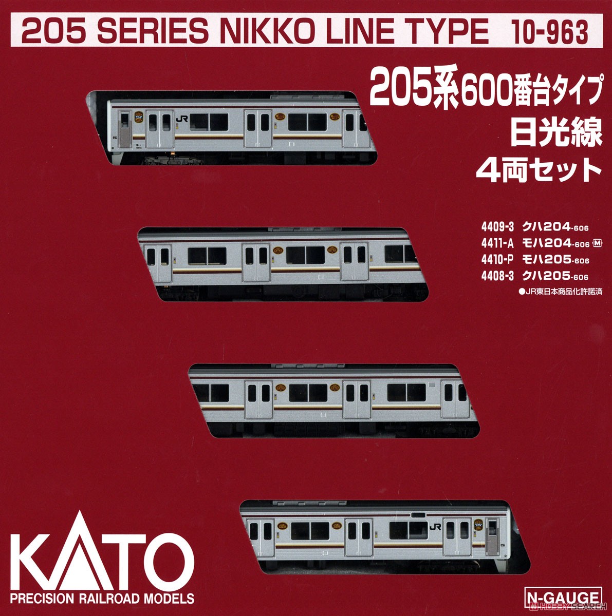 205系600番台タイプ 日光線 4両セット (4両セット) (鉄道模型