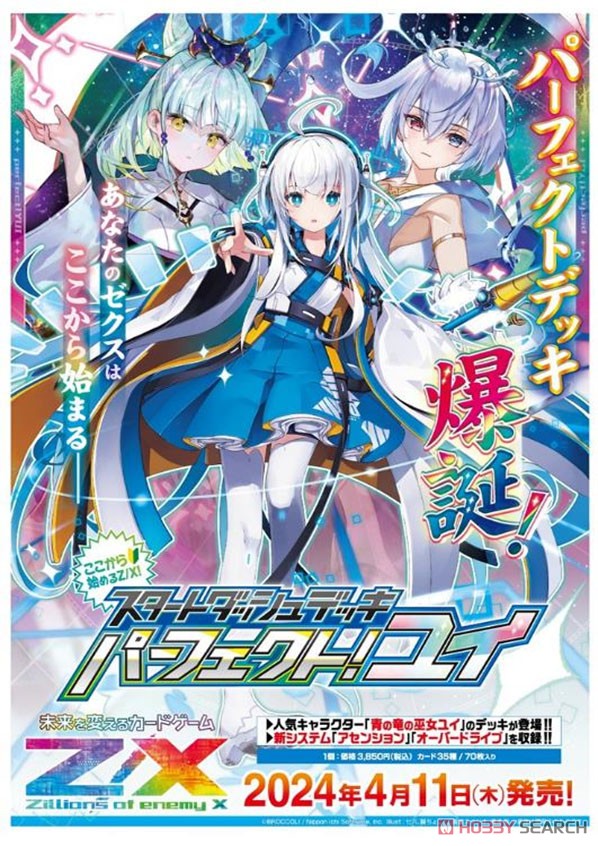 パーフェクト・ペテンシー2枚 シク5000vt1枚 デュエルマスターズ 真気