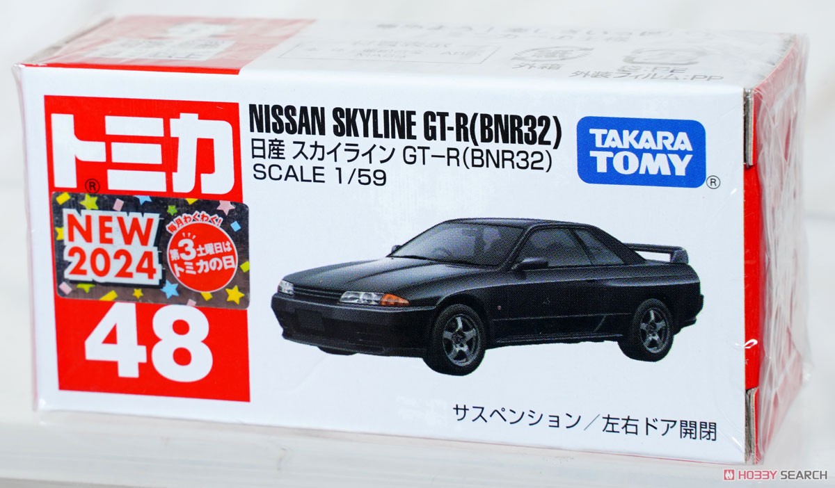 No.48 日産 スカイラインGT-R (BNR32) (ボックス) (トミカ) - ホビー