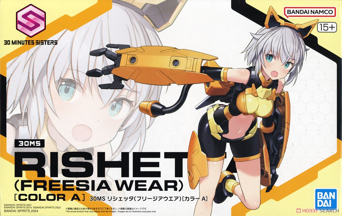 30MS リシェッタ(フリージアウエア)[カラーA] (プラモデル) - ホビー