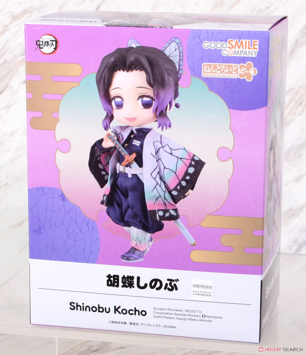 ねんどろいどどーる 胡蝶しのぶ (フィギュア) - ホビーサーチ フィギュア