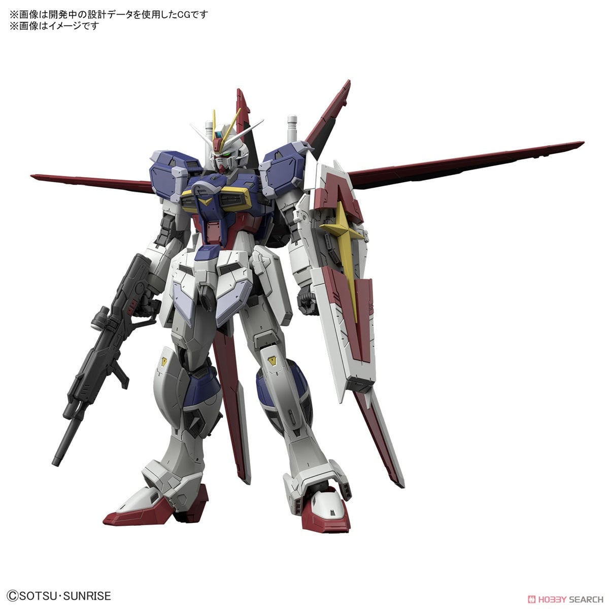 フォースインパルスガンダム SpecII (RG) (ガンプラ) - ホビーサーチ