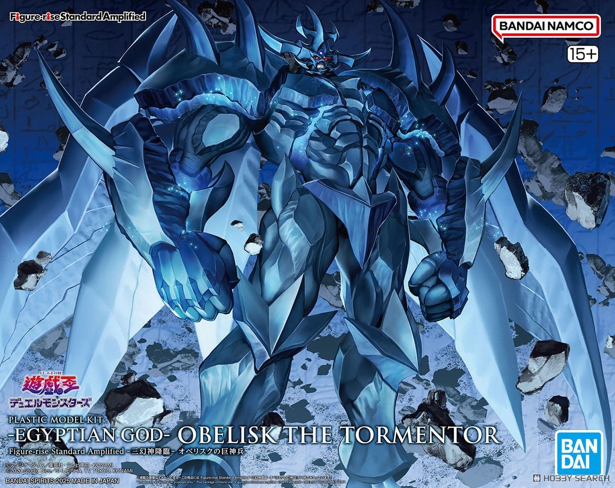 Figure-rise Standard Amplified -三幻神降臨- オベリスクの巨神兵