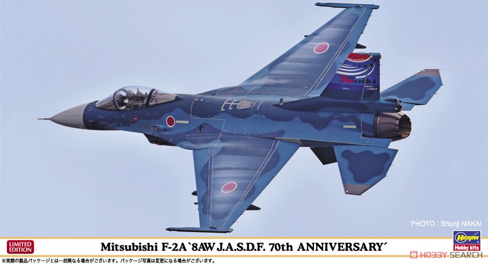 ガリバー1/200 航空自衛隊F-2A 3SQ 13-8512 三沢基地 ガリバー1/200 航空