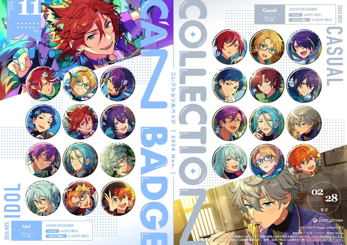 ☆特価品 あんさんぶるスターズ!! コレクション缶バッジ [2024 Nov