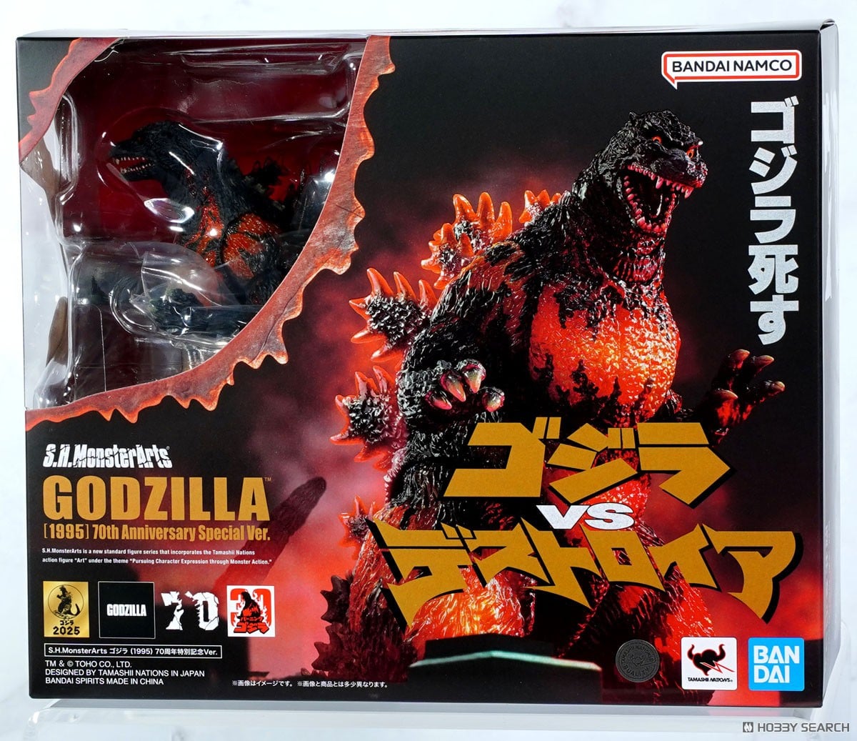 S.H.MonsterArts ゴジラ (1995) 70周年特別記念Ver. (完成品) - ホビー