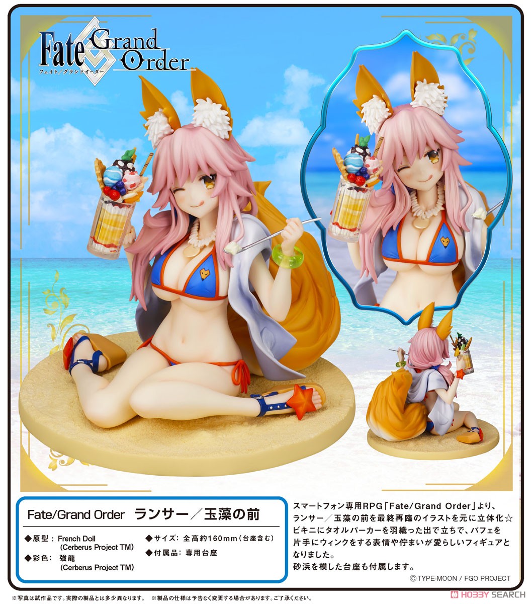 ☆特価品 Fate/Grand Order ランサー/玉藻の前 (フィギュア) - ホビー