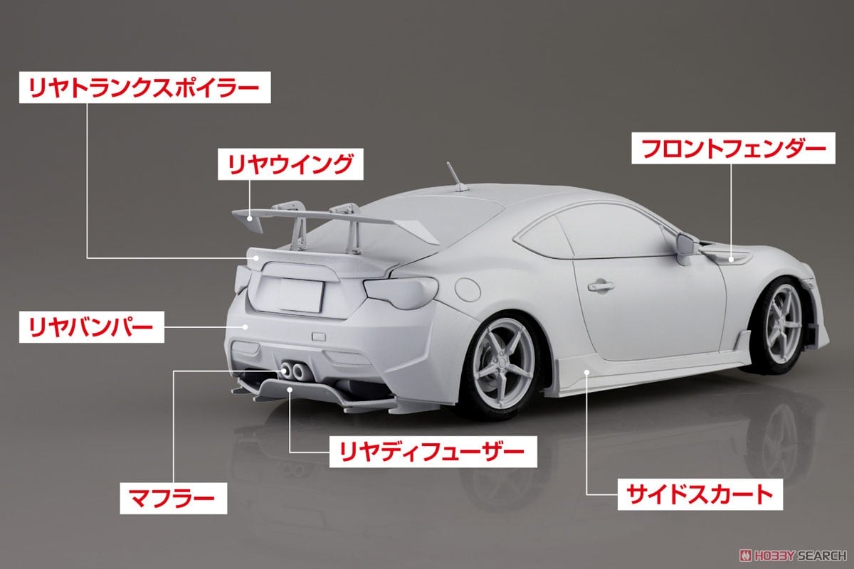 片桐 夏向 ZN6 TOYOTA86 第14巻 シーサイドダブルレーン仕様