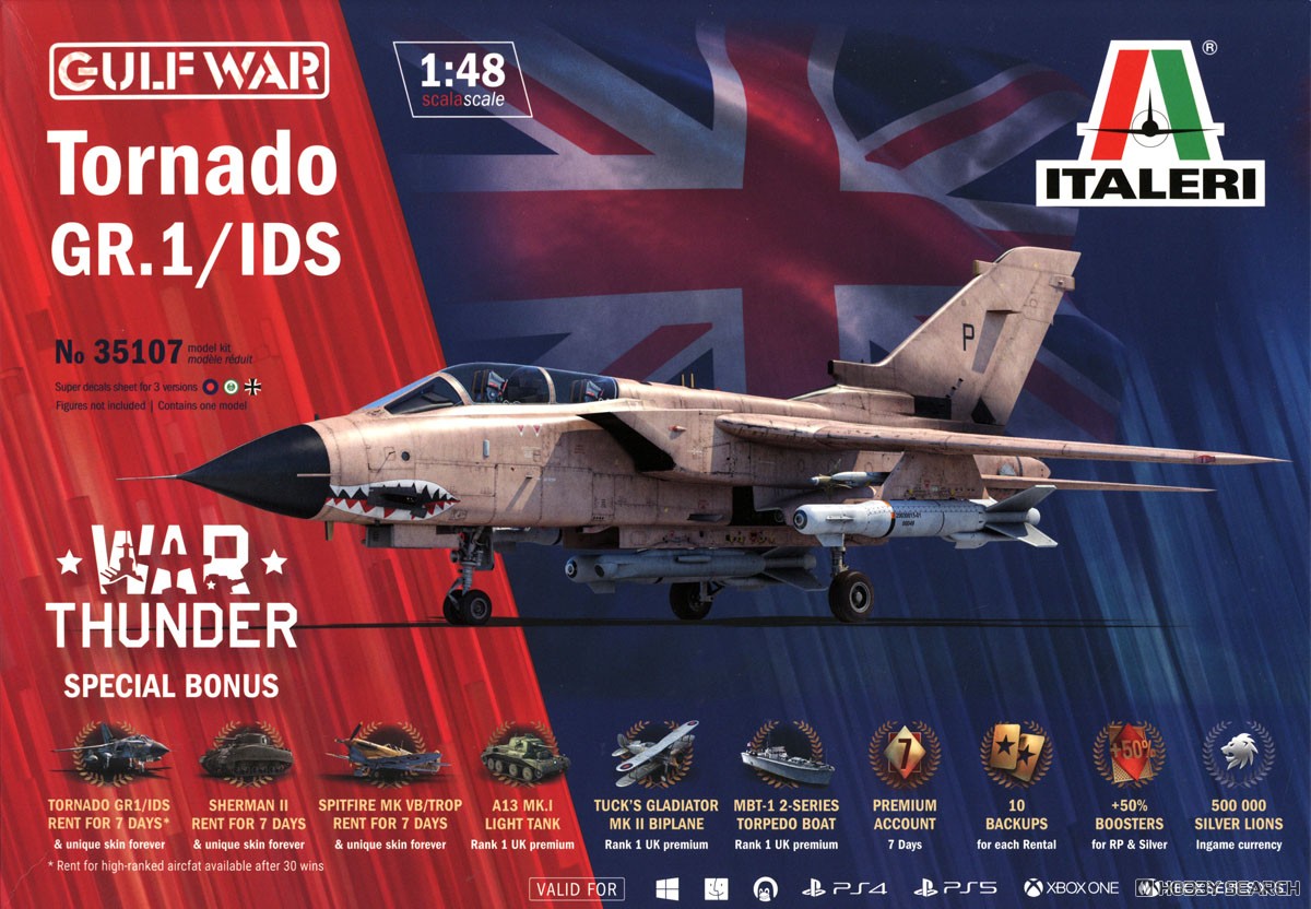 ウォーサンダー トーネードGR.1/IDS 湾岸戦争 (プラモデル) - ホビー