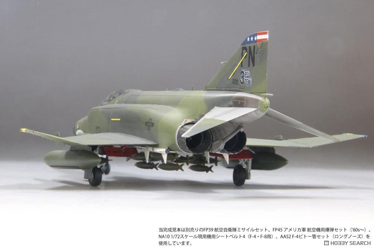 アメリカ空軍 F-4E 戦闘機 (後期型)`クラーク エアベース` (プラモデル