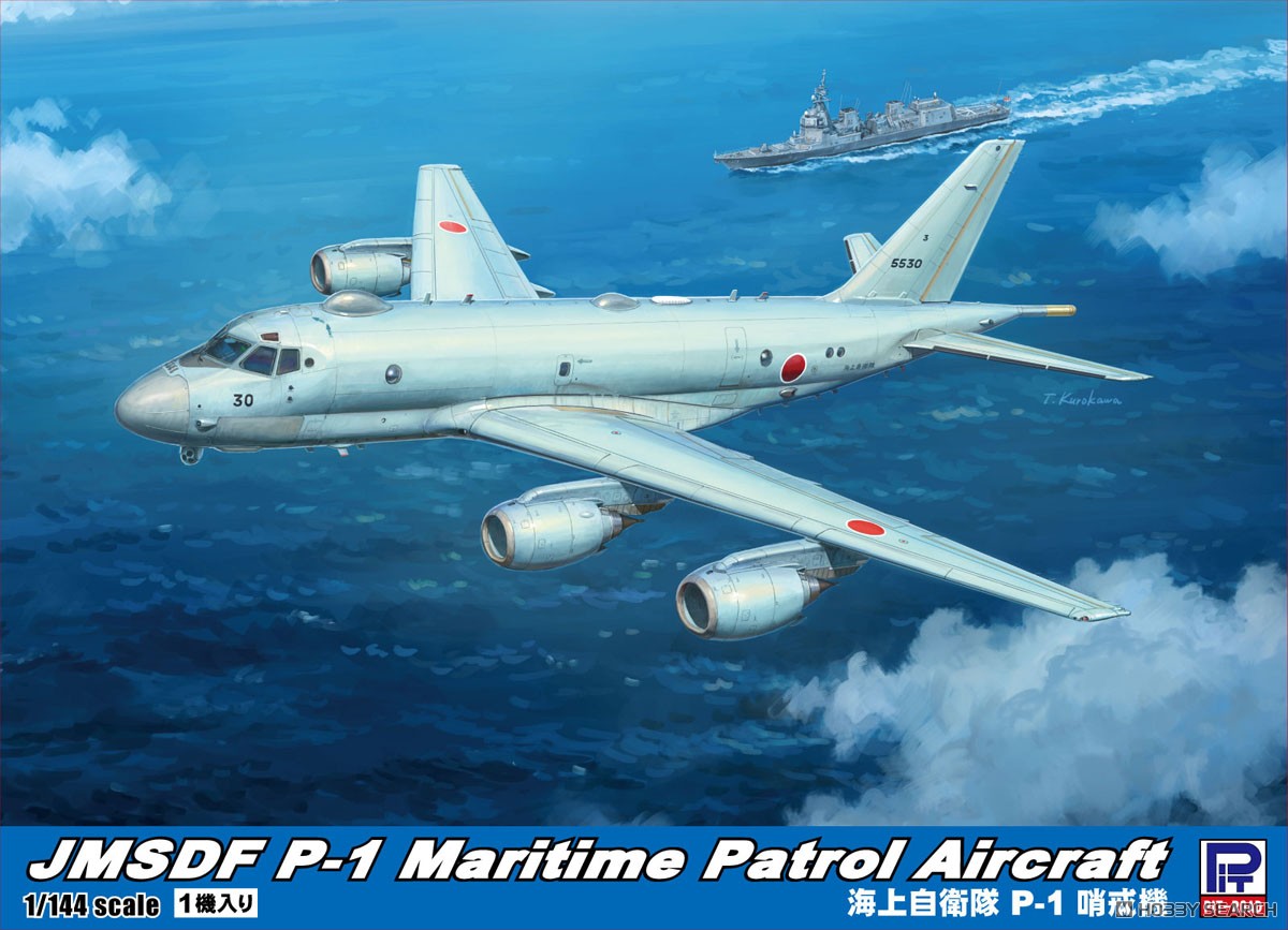 海上自衛隊 P-1 哨戒機 (プラモデル) - ホビーサーチ ミリタリープラモ