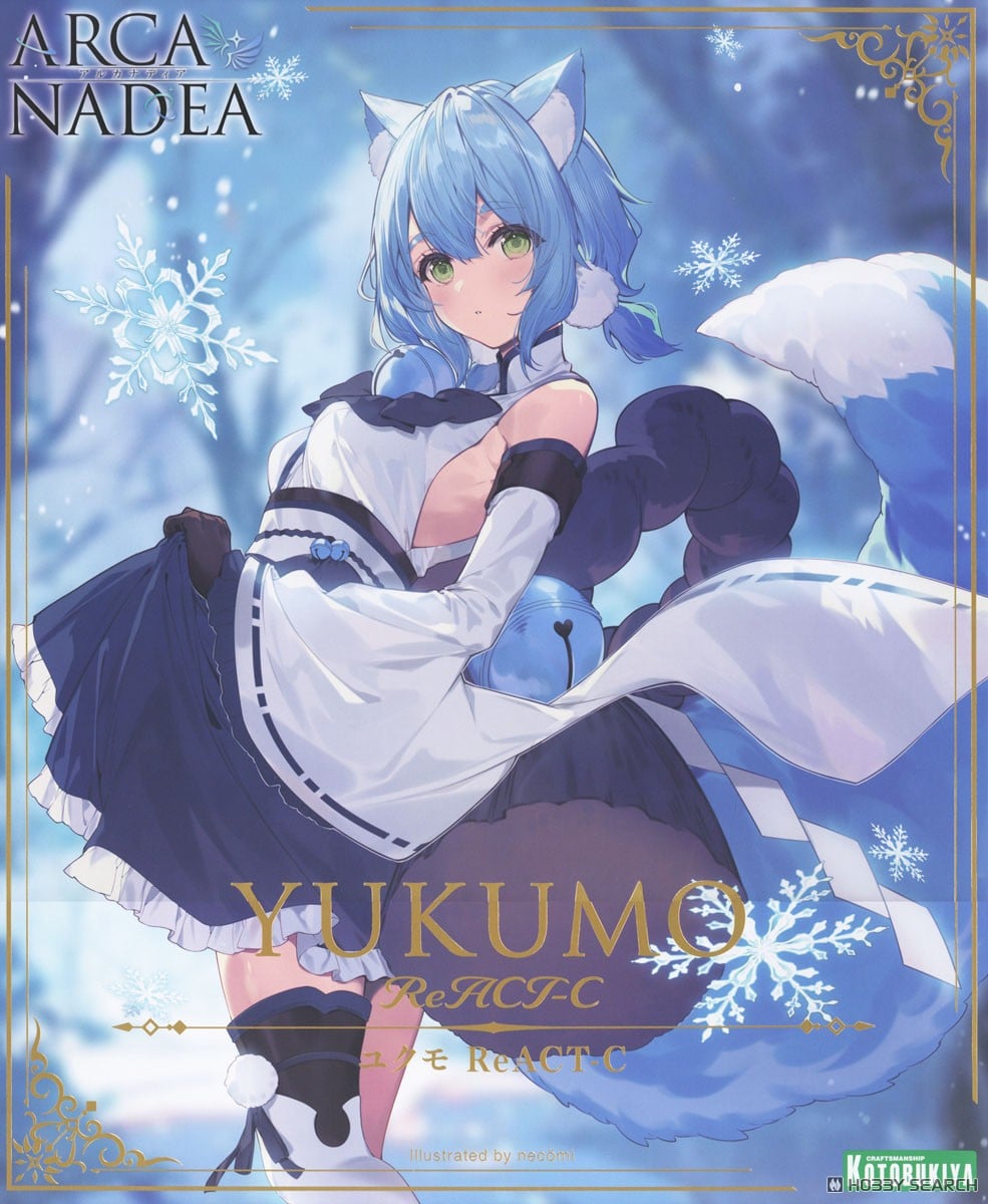 ☆特価品 アルカナディア ユクモ ReACT-C (プラモデル) - ホビーサーチ