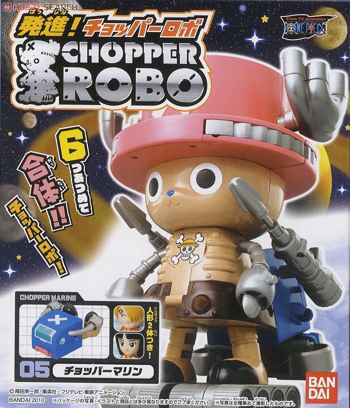 ノブ】チョッパーキーホルダー6個ワンピースログコレクションDVD 24巻