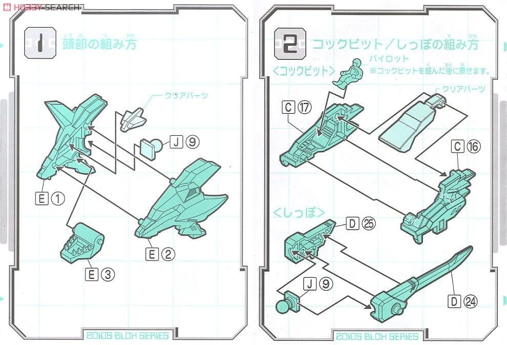 チェンジマイズシミュレーター バトルブロックス ジーニアスウルフ