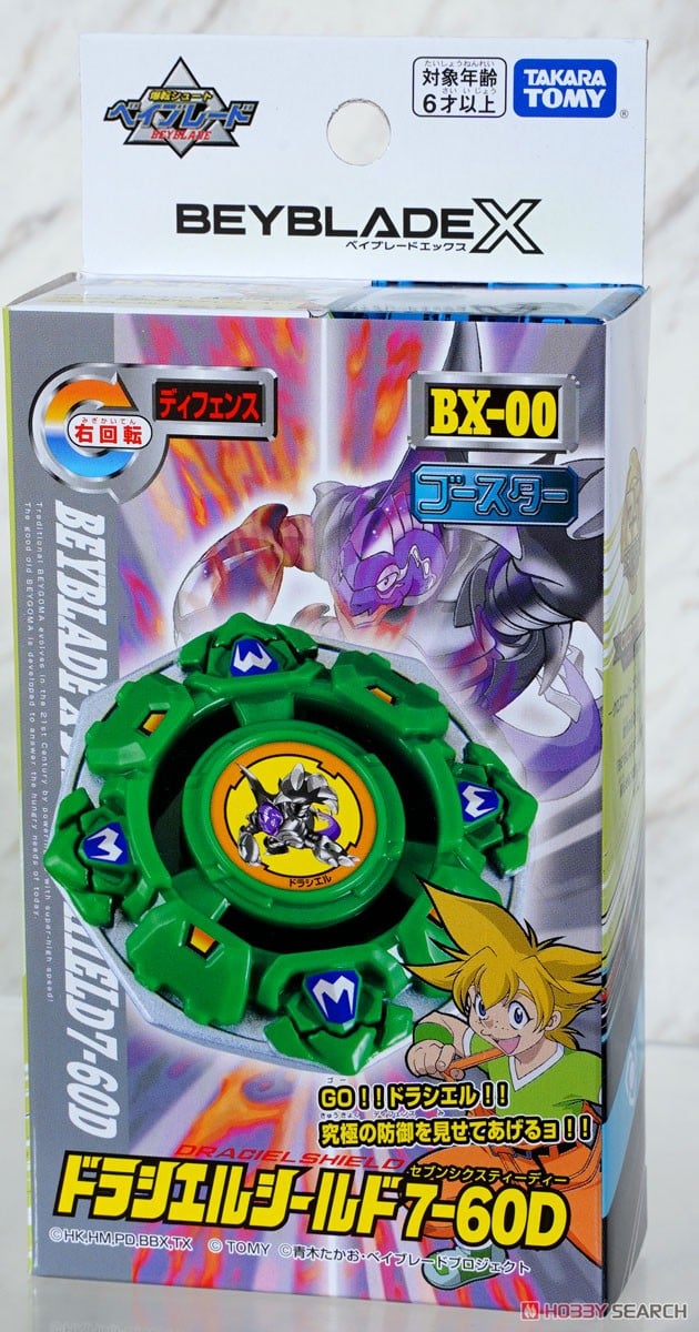 BEYBLADE X BX-00 ブースター ドラシエルシールド7-60D (スポーツ玩具