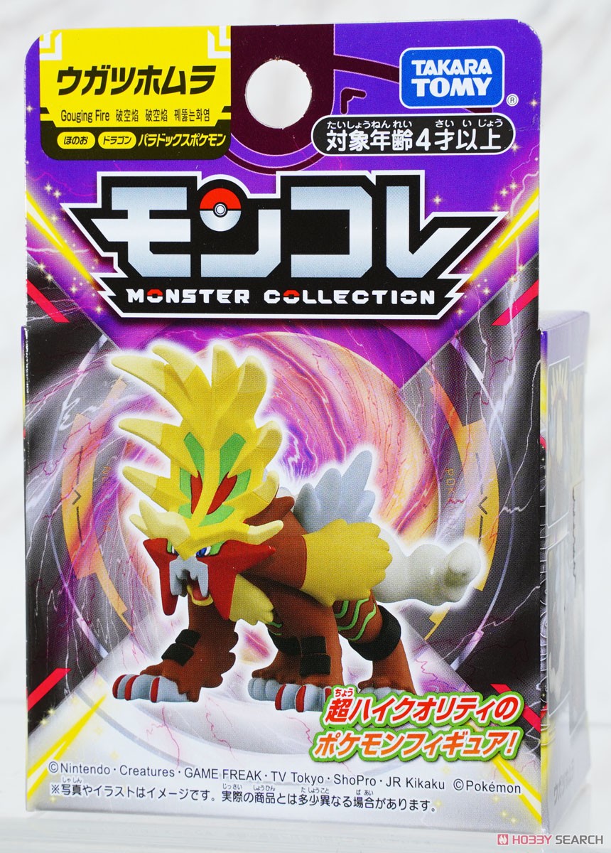 モンスターコレクション ブロックLE パラレル 旧イラスト まとめ売り