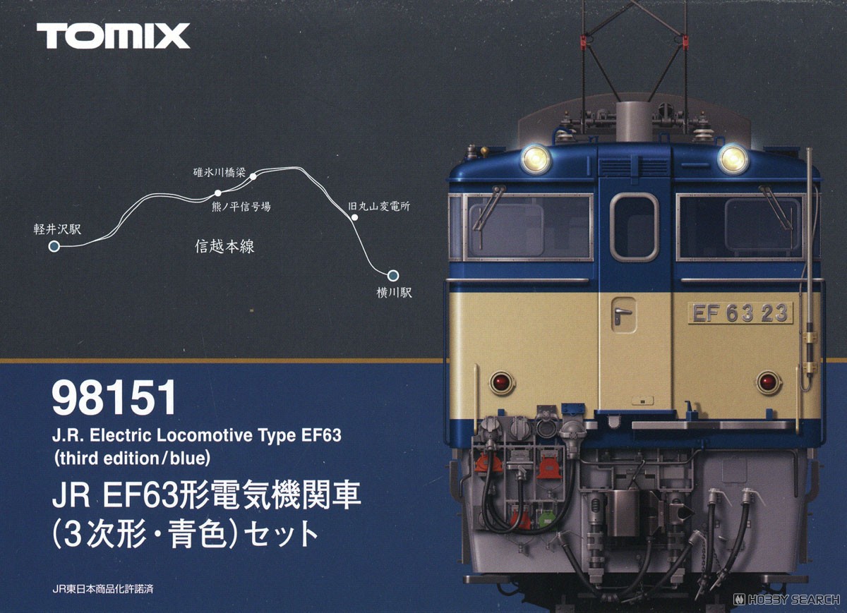 TOMIX EF63 （3次形・青色）92169 JR EF63形電気機関車（3次形・青色