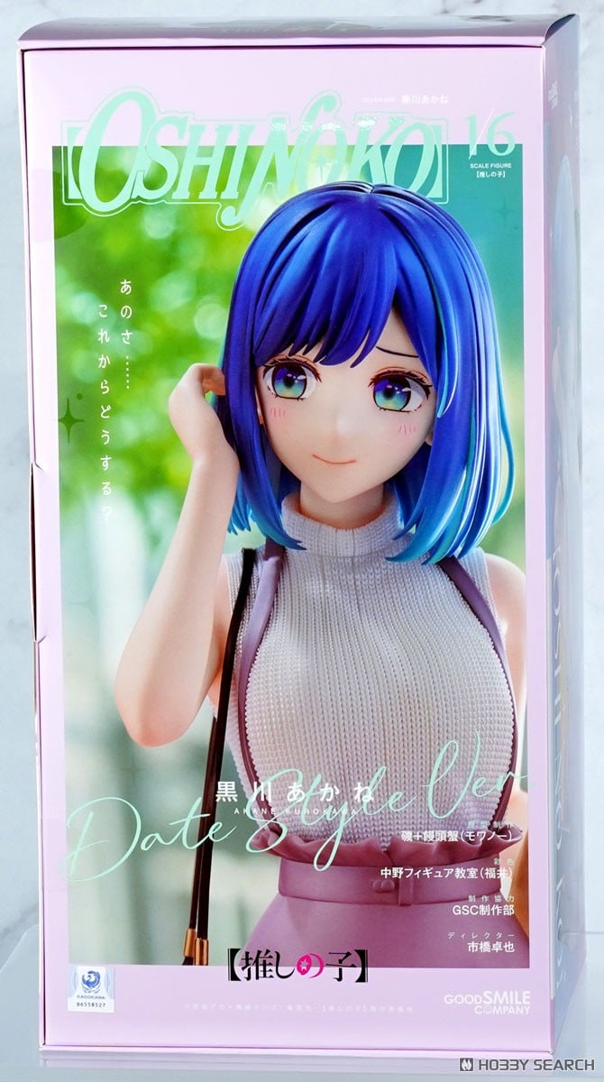 黒川あかね Date Style Ver. (フィギュア) - ホビーサーチ フィギュア