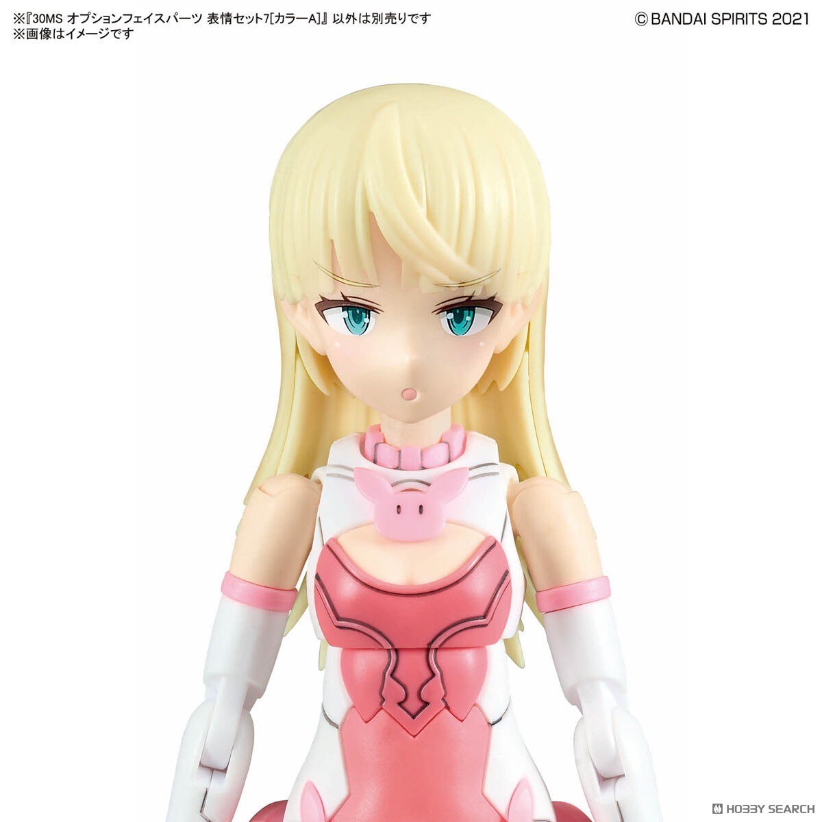 ☆特価品 30MS オプションフェイスパーツ 表情セット7[カラーA