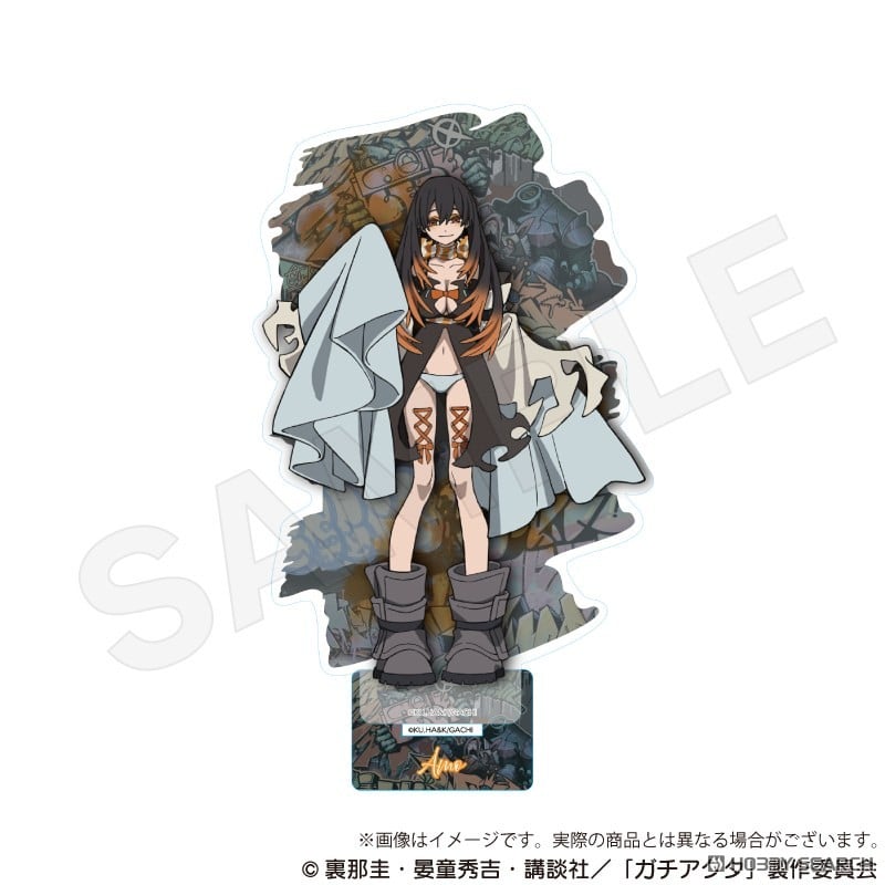ガチアクタ アクリルスタンド アモ (キャラクターグッズ) - ホビー