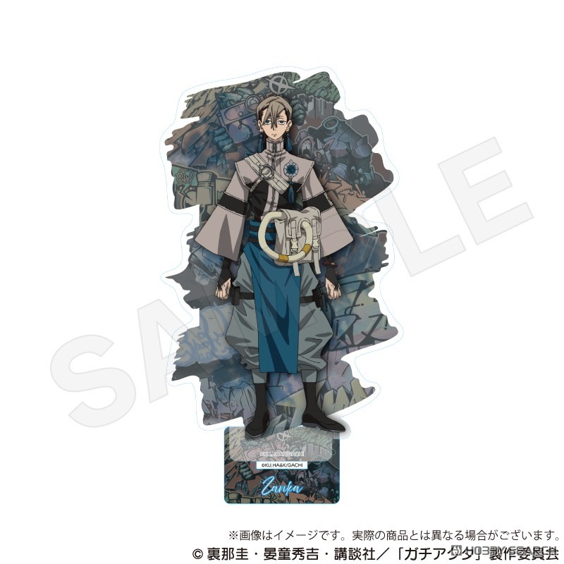 ガチアクタ アクリルスタンド ザンカ (キャラクターグッズ) - ホビー
