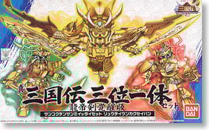 真 三国伝三位一体セット (SD) (ガンプラ) - ホビーサーチ ガンプラ他
