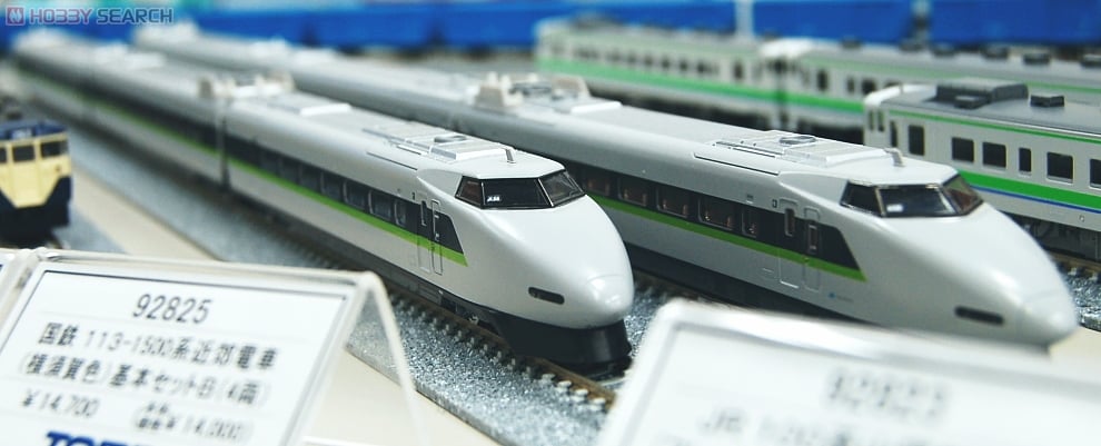 ト*読様 JR100系 山陽新幹線 フレッシュグリーンセット ライト点灯動力