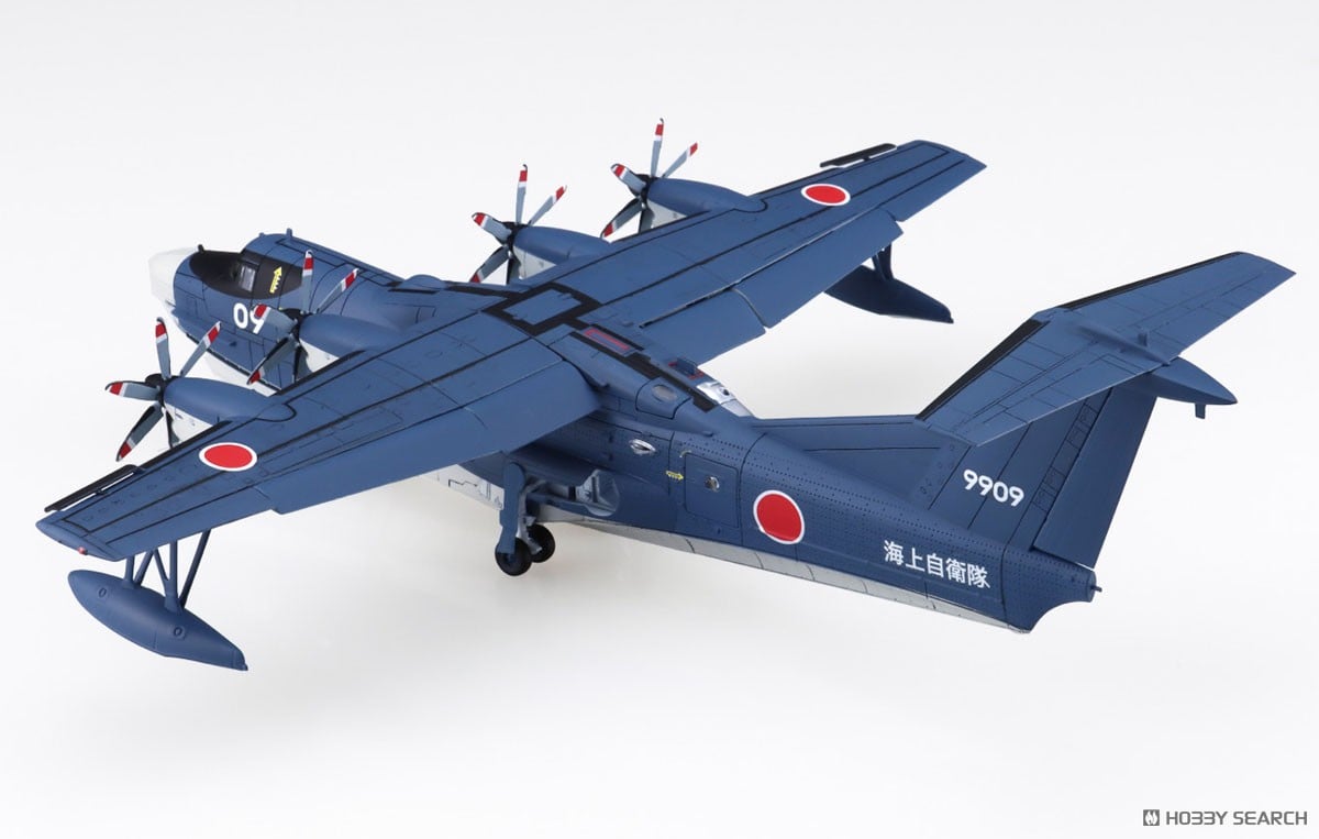 海上自衛隊 救難飛行艇 US-2 (プラモデル) - ホビーサーチ ミリタリー
