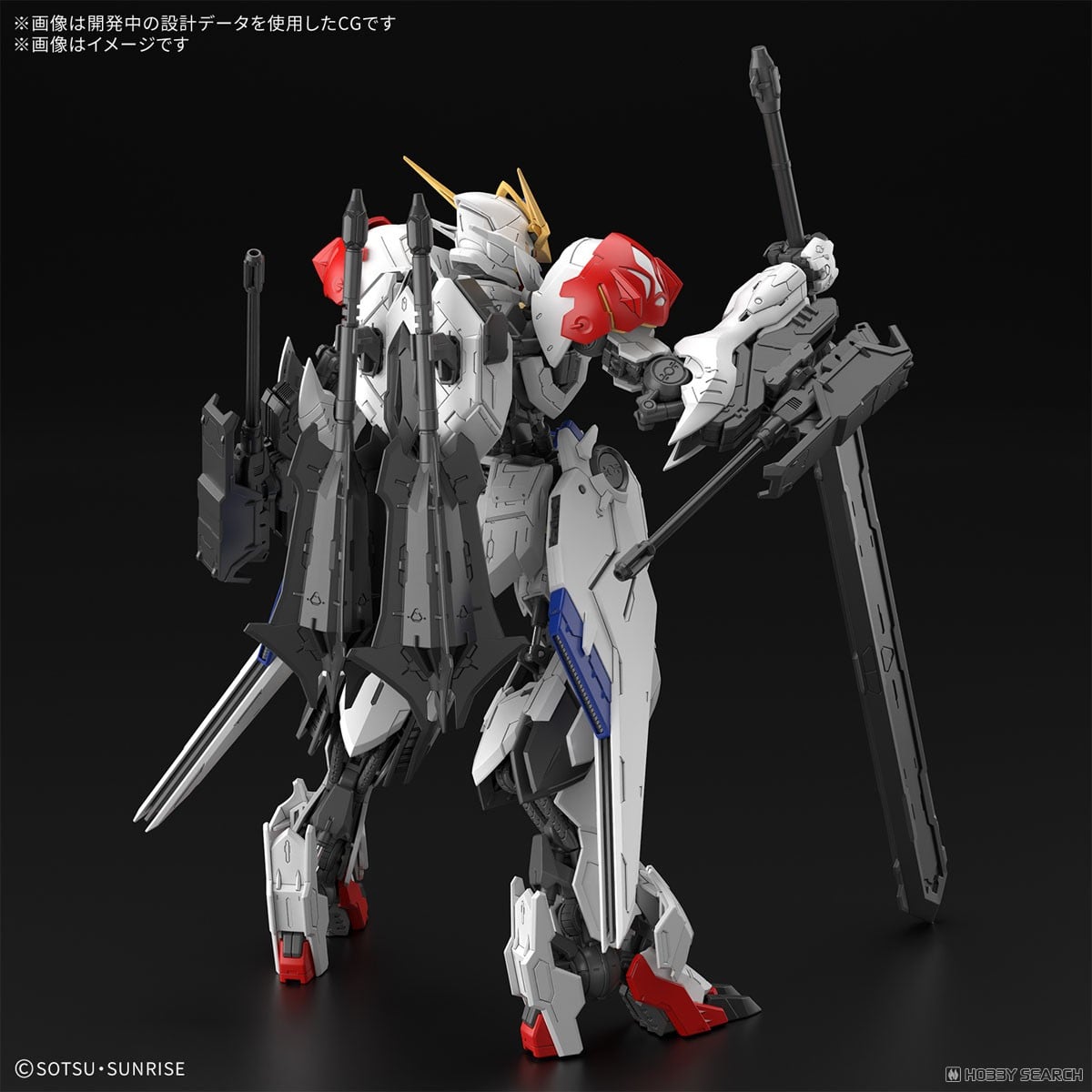 抽選販売】 ガンダムバルバトスルプス (MG) (ガンプラ) - ホビーサーチ