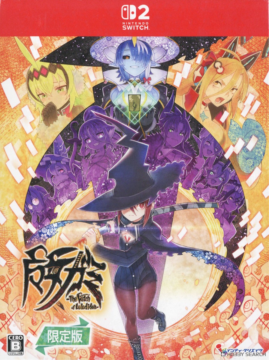 特典付】 魔女ガミ－The Witch of Luludidea－ 限定版 (Switch 2