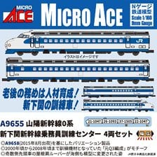 JR 583系電車 (きたぐに) 基本セット (基本・6両セット) (鉄道模型
