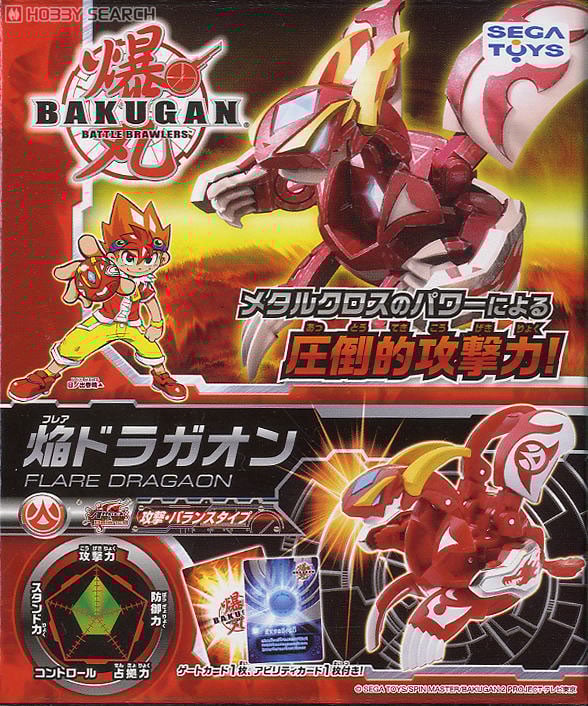 爆テク ブースターパック 焔（フレア）ドラガオン (スポーツ玩具