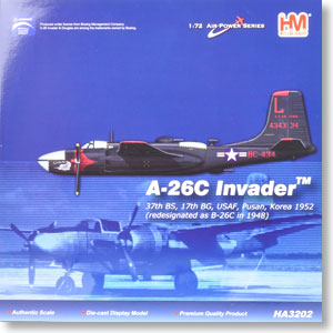 A-26C インベーダー スィート・ミス・リリアン 完成品